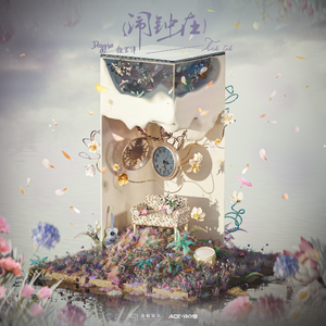 婷婷国产在线视频
